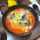 세븐일레븐 광교파인렉스점 | [광교] 마라탕 1티어 또또또간집 “불라라마라탕”