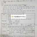 구제마트 이미지
