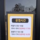 상천리-1 | 제천 가볼만한곳 옥순봉 출렁다리, 입구 컷 당한 후기 (옥순대교&amp;제천관광택시 이용정보)