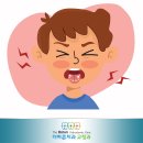 바른신치과의원 네이버블로그