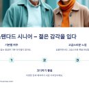 마담PC | 👚 믿고 살 수 있는 시니어 패션몰 BEST 7 (사이트 포함)