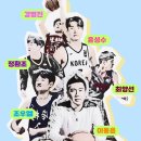[AAB x COSMO 3x3 Basketball Camp] 이미지