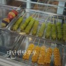 아주탕 | 거제 아주 맛집 대단한 탕후루
