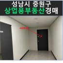 양현로405번길 이미지