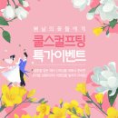 르미엘성형외과의원 이미지