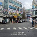 수산당구장 이미지