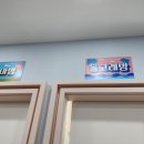 금정소아청소년과의원