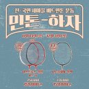 요넥스마을 이미지