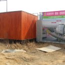 세종관리공사 이미지