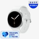 액정N배터리 | 갤럭시워치8 40mm 실버 여자 후기 12만원 수리비 대신 환승
