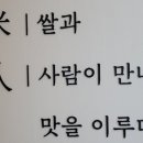 미인김밥 네이버블로그