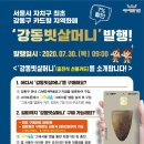 폴리글랏클럽