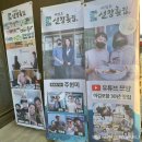 바닷가선창횟집 | 충남태안여행/태안청포대 찐맛집 마검포 선창횟집 내돈내산 솔직후기