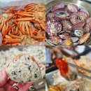 더가리비 | 당근마켓 해산물 집밥이더맛있어 박달홍게, 가리비 구매후기