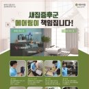 (주)태영약품 이미지