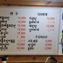 마산전집 - 거제시 | 마산전집
