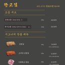 한고집 이미지