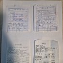 11월 백섬해상전망대 +능파대 이미지