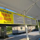 검단파크골프장 네이버블로그
