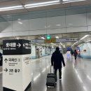 와우드림 | 김포공항역 무인환전기 와우익스체인지 대만 엔화 바꾼 후기 위치 알려드림