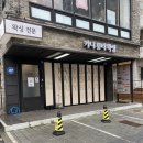 카니왁싱경성대.