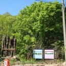 계룡산 상신마을 이미지