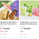 [내돈내산] 라이블링 애사비 효과 레몬맛 자몽맛, 데니그리스 유기농 사과식초와 비교