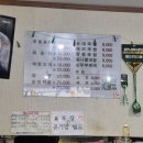서호순대촌