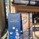 아임일리터 여수학동점 이미지