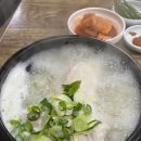 삼양장원 이미지