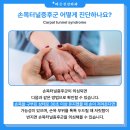 밤의감각 이미지