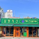 시청(연제) 이미지