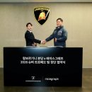 아시아슈퍼 - 음성군 수정로 30-1 | 아시아슈퍼