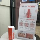 논현선약국 | 수분가득 생히알락 PDRN 크림 — 약사가 직접 써보고 쓰는 솔직한 리뷰