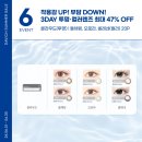 다비치안경원죽전점 이미지