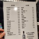 북경원 이미지