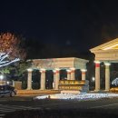 계명대학교 정문 맞은편 이미지