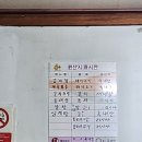 얼큰이갈비찜 | (충남 청양) 먹고 싶은 한식은 다 있는 가게 "엄마밥상" 후기 (얼큰이 갈비찜)