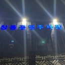 카페마산312