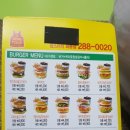 맘스터치화봉점 이미지
