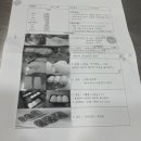 미숙이네김밥 이미지