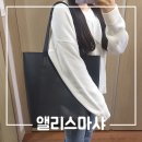 D00712 | [앨리스마샤] 앨리스마샤 마이 Mai 블랙 후기 | 대학생 쇼퍼백 추천