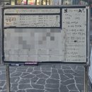 신당동 곱창맛집 진성한우곱창 신당점 후기, 곱이 가득한 소곱창 맛집