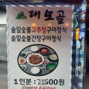 대모골 이미지