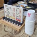 🍲아산한정식 / 아산 &#34;토담&#34; / 온양온천 맛집 / 아산쌈밥 맛집 후기