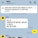 YEHA(예하) 이미지