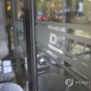 에프엘씨(FLC)