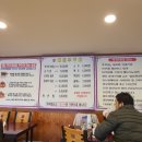 예던쭈꾸미 이미지