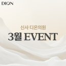 데이봄의원 이미지
