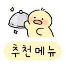 가츠린 - 시흥시 서울대학로278번길 67 | 가츠린